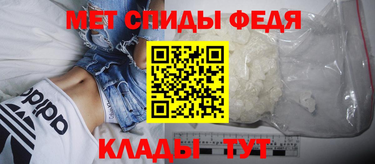 Amphetamine 98% Скопин