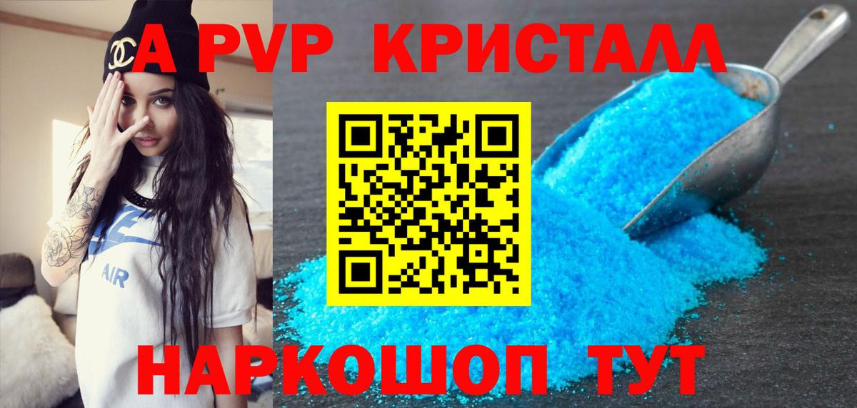 Alfa_PVP СК КРИС Скопин