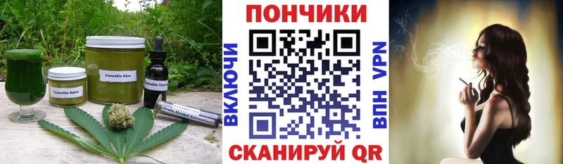 Cannafood конопля Скопин