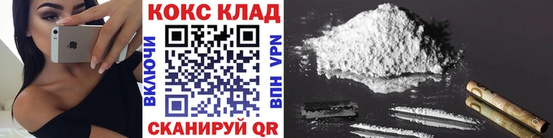 Кокаин Перу  Скопин 