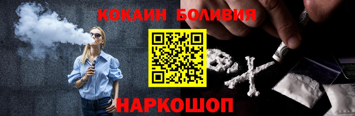 Cocaine FishScale Скопин