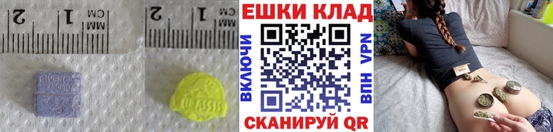 ЭКСТАЗИ MDMA  гидра зеркало  Скопин  что такое  