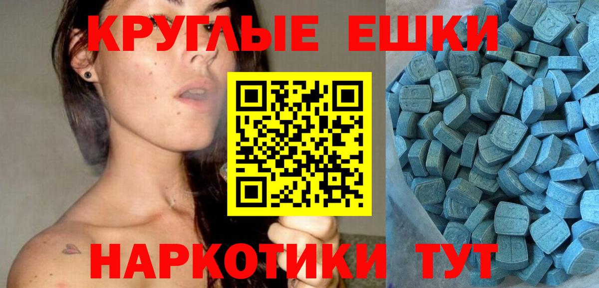 Экстази DUBAI Скопин