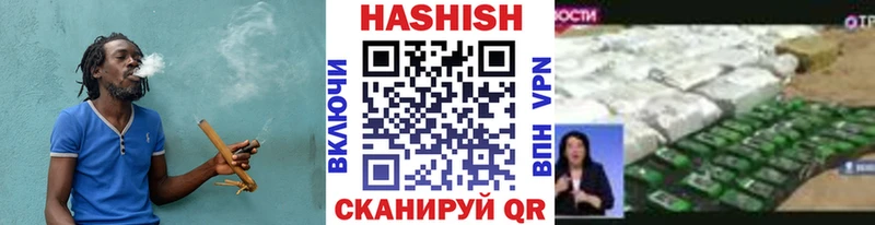 Гашиш VHQ  mega сайт  Скопин 