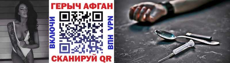 где можно купить   KRAKEN ONION  мориарти Telegram  Скопин  ГЕРОИН Heroin 