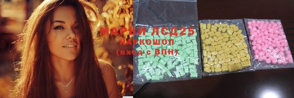 первитин Абдулино