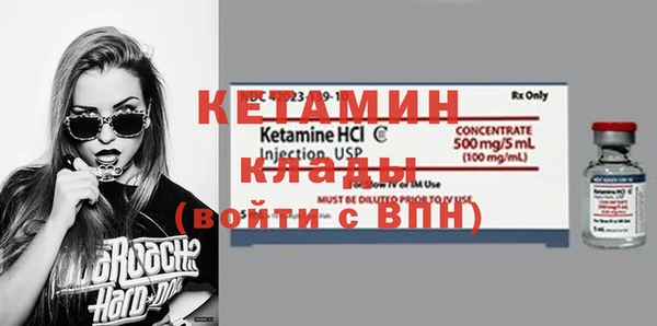 первитин Абдулино