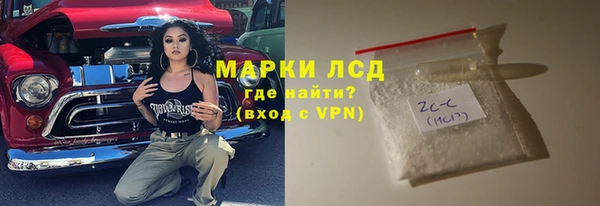 кристаллы Алексин