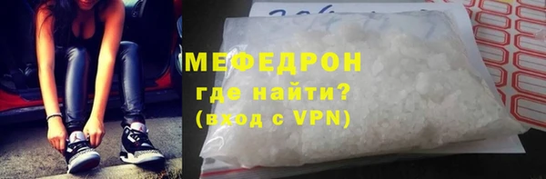 индика Абинск