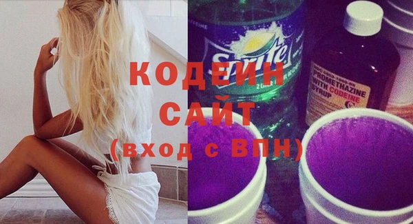 первитин Абдулино