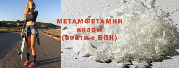 кристаллы Алексин