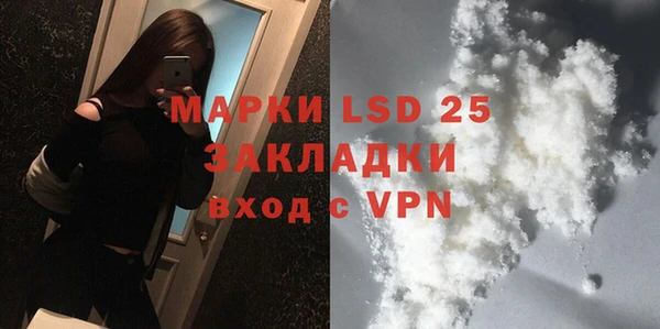 первитин Абдулино
