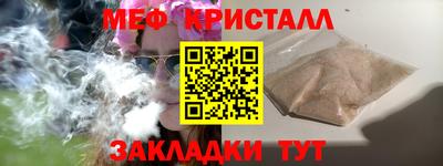 MDMA Premium VHQ Обнинск
