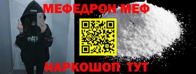 MDMA Premium VHQ Обнинск