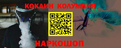 MDMA Premium VHQ Обнинск