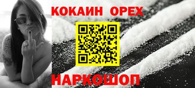 мяу мяу мука Обь