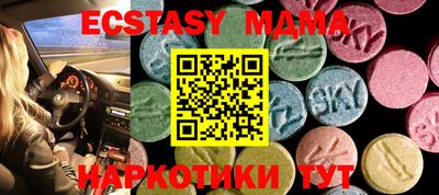 круглые Чебаркуль