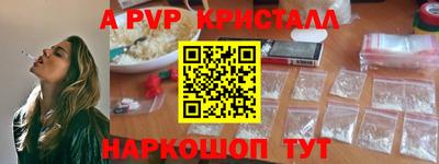 apvp Нягань