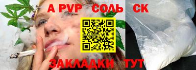 apvp Нягань