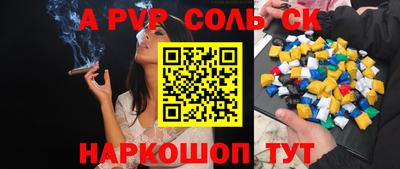 apvp Нягань