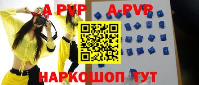apvp Нягань