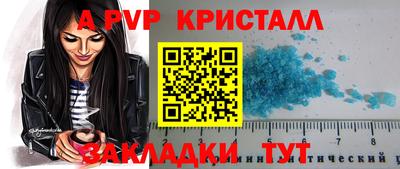 MDMA Premium VHQ Обнинск