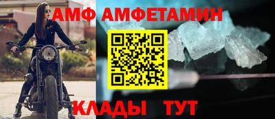 мяу мяу мука Обь