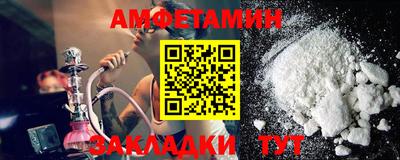 MDMA Premium VHQ Обнинск
