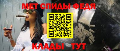 мефедрон Чапаевск