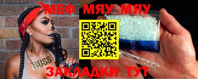 MDMA Premium VHQ Обнинск