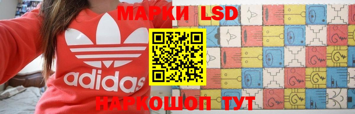 Продажа наркотиков  Конопля  ГАШИШ  Вход с VPN  Скопин  Меф   ТГК 