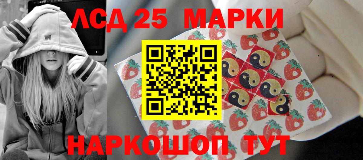 LSD-25 экстази кислота  Лсд 25 экстази ecstasy  Скопин  Вход с VPN 