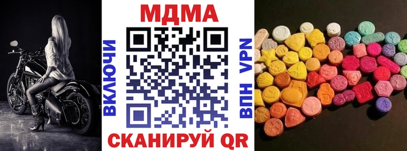 MDMA crystal  как найти закладки  Скопин 
