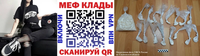 Мефедрон 4 MMC Скопин