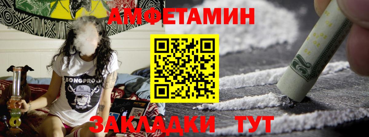 Первитин пудра Скопин