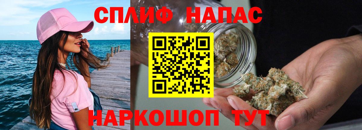 Канабис конопля  Вход с VPN  Скопин  Канабис Bruce Banner 
